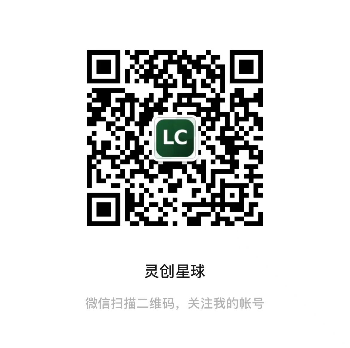 公众号二维码