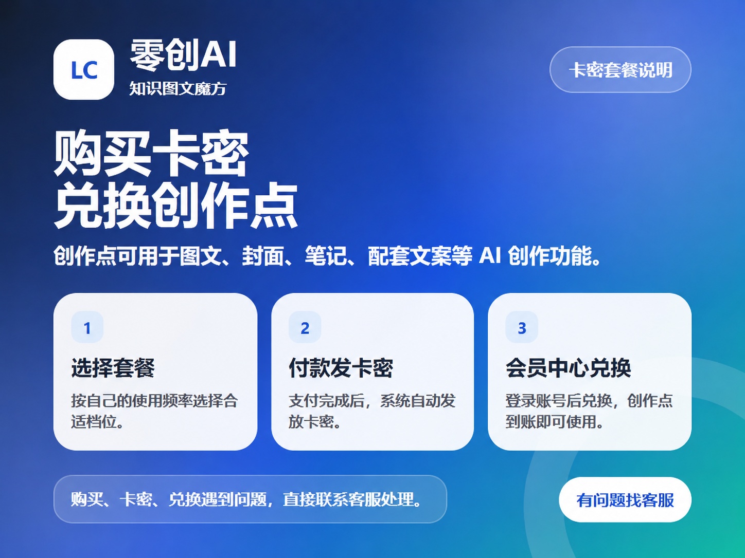 6deb2a283f4d820c89bddd7b43d1e50d.jpg chatgpt2api_images_2026_07_13_1783949480_ce0844a18356ee642c4afc8f5459d0f5.jpg